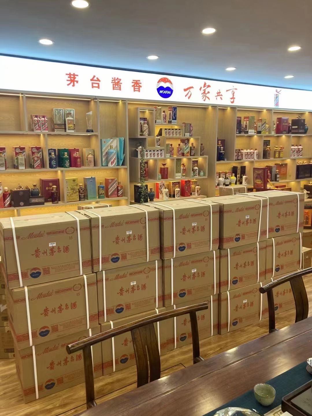 莱阳临沂郯城15年茅台酒礼盒回收多少钱哪里回收(附近上门回收茅台酒）?