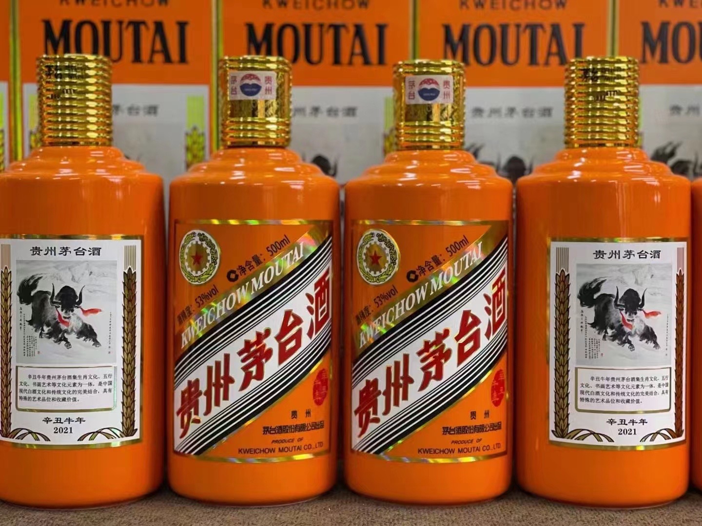 莱阳德州齐河回收50年陈年茅台酒价格哪里回收(附近上门回收茅台酒）?